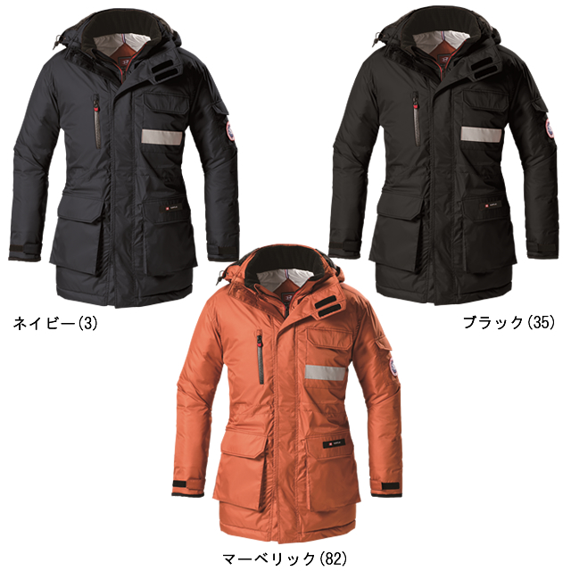 7211 BURTLE 防寒コート（男女兼用）｜バートル作業服通信販売「作業服のナカノ」